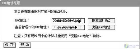 一起探究无线路由器罢工的真正秘密(图二)