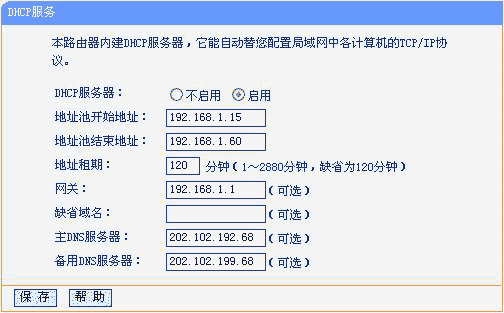 经验共享:化解无线网络IP地址冲突(图一)