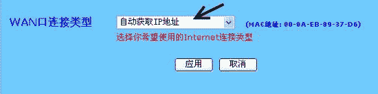 Office有WLAN:无线办公网络实战(图一)