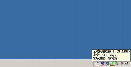 构建无线局域网之设置详解(1)(图五)