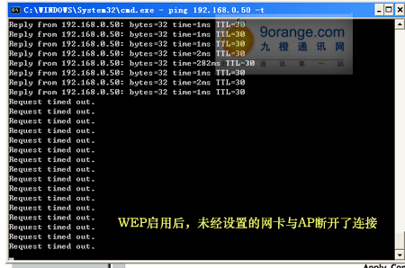 手把手教你搭建家庭无线局域网图解(图八)