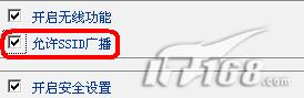 不需网管,无线网络故障自己处理(图二)