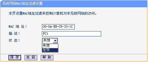 �����װ������ߣ�WLAN����������⣨ͼ����