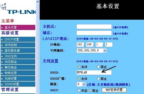 无线设备实用的使用秘技大放送(图一)
