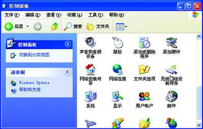 教你如何轻松搭建无线局域网(图五)