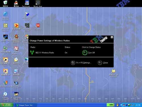 笔记本无线网卡与无线AP设置攻略(图四)