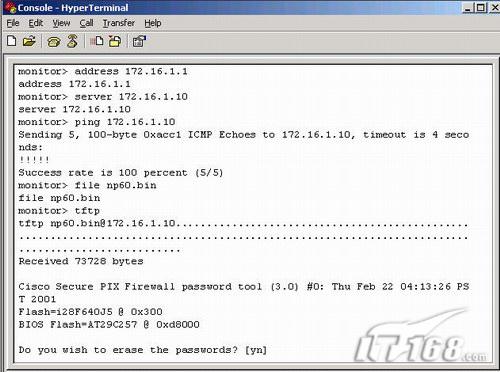 有备无患 硬件防火墙备份配置功略(图一)