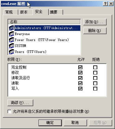 让溢出攻击远离我们(多图)
