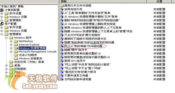 ���׷�ɱusb�ӿ�
