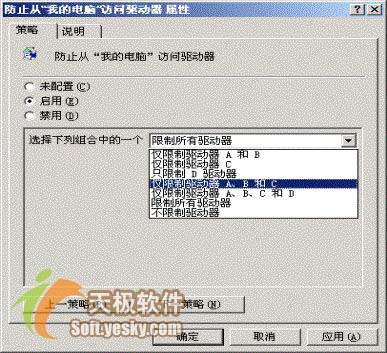 ���׷�ɱusb�ӿ�