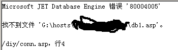 图文详解:从收垃圾邮件到入侵(图四)