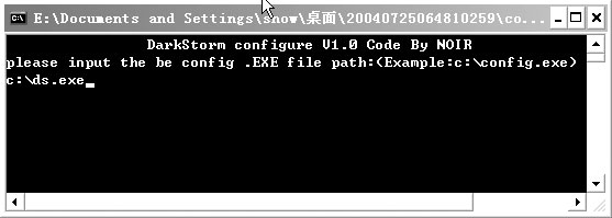 穿梭于防火墙下的黑马-DBB后门程序(图一)