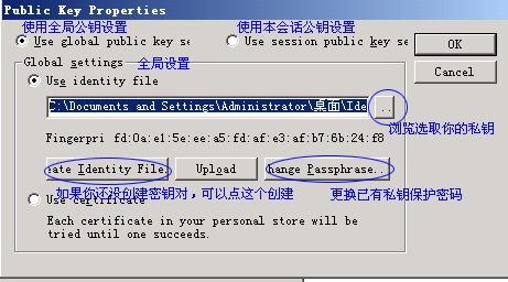 ��windows��ʹ��public key��ʽԶ�̵�½��������opensshd��������ͼ�ˣ�