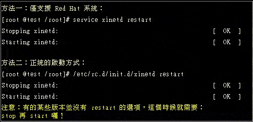 ���� Telnet �� SSH �����趨(1)��ͼ����