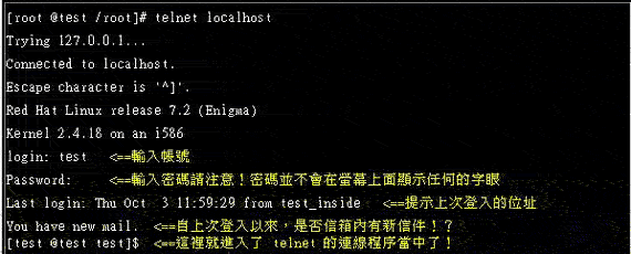 ���� Telnet �� SSH �����趨(1)��ͼ�壩