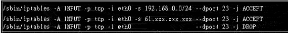 ���� Telnet �� SSH �����趨(1)��ͼ�ߣ�