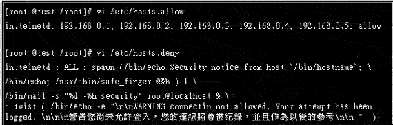 简易 Telnet 与 SSH 主机设定(1)(图八)
