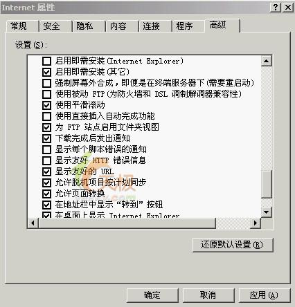 网管必读 从手工注入看防御之Access篇(图一)