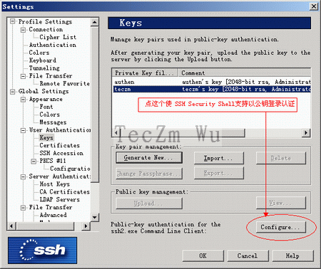 使用SSH Security Shell生成并使用非对称密钥登录FreeBSD5.4(图八)