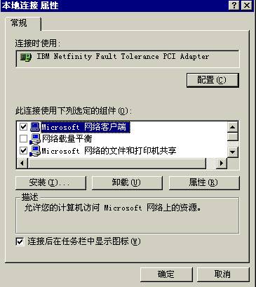 Win2K���ּ��ʵ��������ͼ����