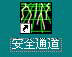 SSL代理客户端使用(图一)