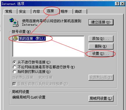 SSL�����ͻ���ʹ�ã�ͼ�ģ�