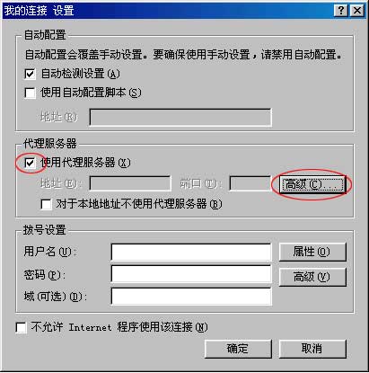 SSL�����ͻ���ʹ�ã�ͼ�壩
