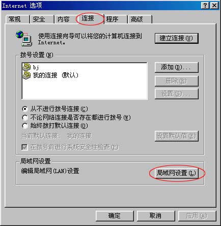 SSL�����ͻ���ʹ�ã�ͼ�ߣ�