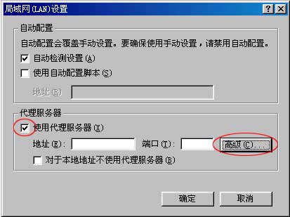 SSL�����ͻ���ʹ�ã�ͼ�ˣ�