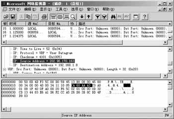 菜鸟黑客入门攻击及防范技巧(組图)(图一)