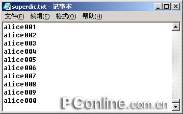 菜鸟黑客入门攻击及防范技巧(組图)(图六)