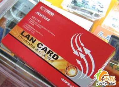 哪个适合你,五月有线组网方案精心搭配(1)(图二)