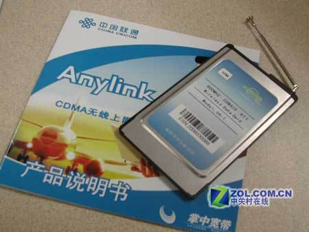 近期六款主流CDMA无线上网卡推荐(1)(图二)