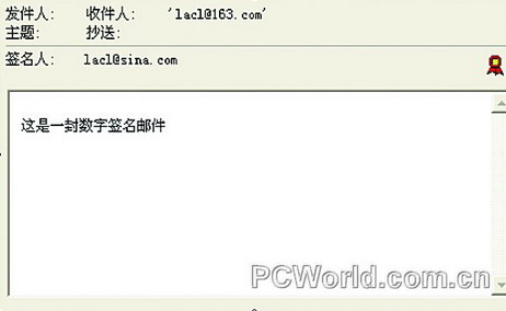 数字证书应用全攻略——10个数字证书应用实例(图四)