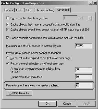 ISA Server 2000性能的监视与优化(3)(图二)