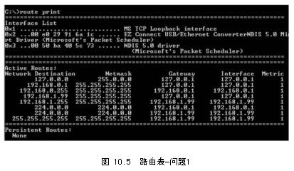 ISA Server故障排除策略(3)