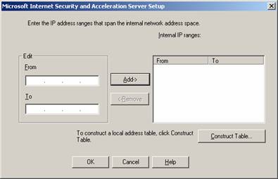 ISA 2000 Server安装全攻略(2)(图十)
