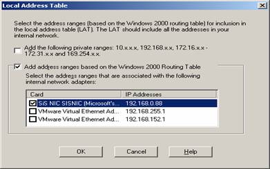 ISA 2000 Server安装全攻略(2)(图十)