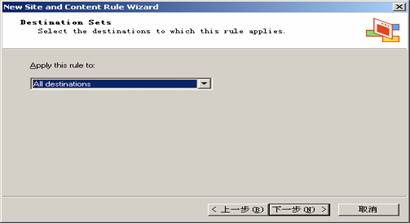 ISA 2000 Server安装全攻略(5)(图五)