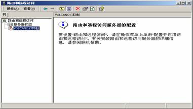 ISA 2000 Server��װȫ���ԣ�4����ͼһ��