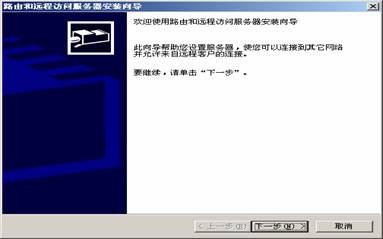 ISA 2000 Server��װȫ���ԣ�4����ͼ����