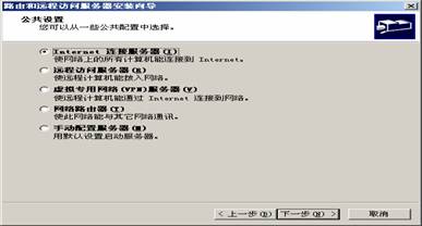 ISA 2000 Server��װȫ���ԣ�4����ͼ����