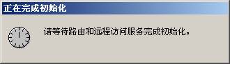ISA 2000 Server��װȫ���ԣ�4����ͼ����