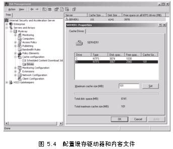 ��ISA Server�����û������ԣ�2����ͼһ��