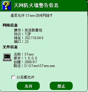 �������˷���ǽ��ȫ�ֲᣨ2����ͼ����