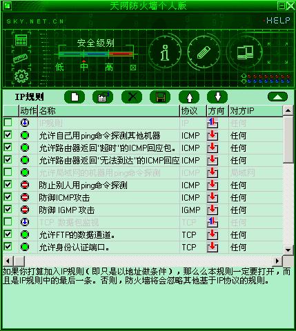 �������˷���ǽ��ȫ�ֲᣨ3����ͼһ��