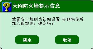 �������˷���ǽ��ȫ�ֲᣨ4����ͼ����