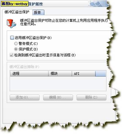 ͼ��mcafee��ҵ��8.0i����ָ�ϣ�2����ͼһ��