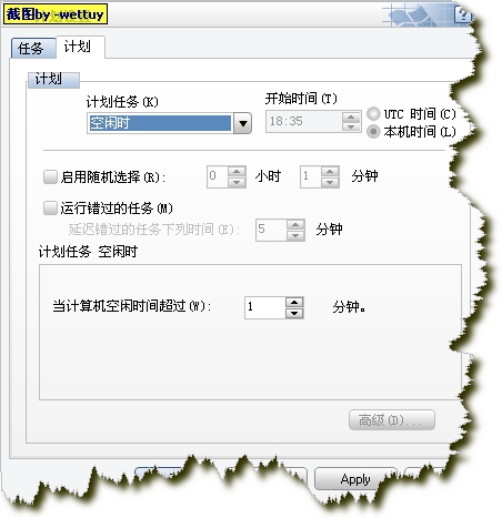 ͼ��mcafee��ҵ��8.0i����ָ�ϣ�4����ͼ����