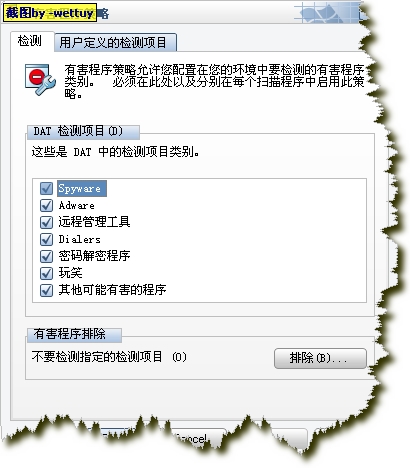 ͼ��mcafee��ҵ��8.0i����ָ�ϣ�2����ͼ����